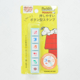 衝撃の激安コスパ・掘り出し物も Kao no Kodomo Pochitto6 [2205-006 Snoopy x Stamp Push-Button ぬいぐるみ